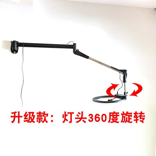 臂灯挂墙壁灯配件底座旋转机头纹身纹绣摇臂灯吊臂加长折叠伸缩