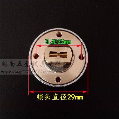 万金C级叶片锁芯 佳卫石牛步阳自动锁头18mm 老式防盗门自动碰锁