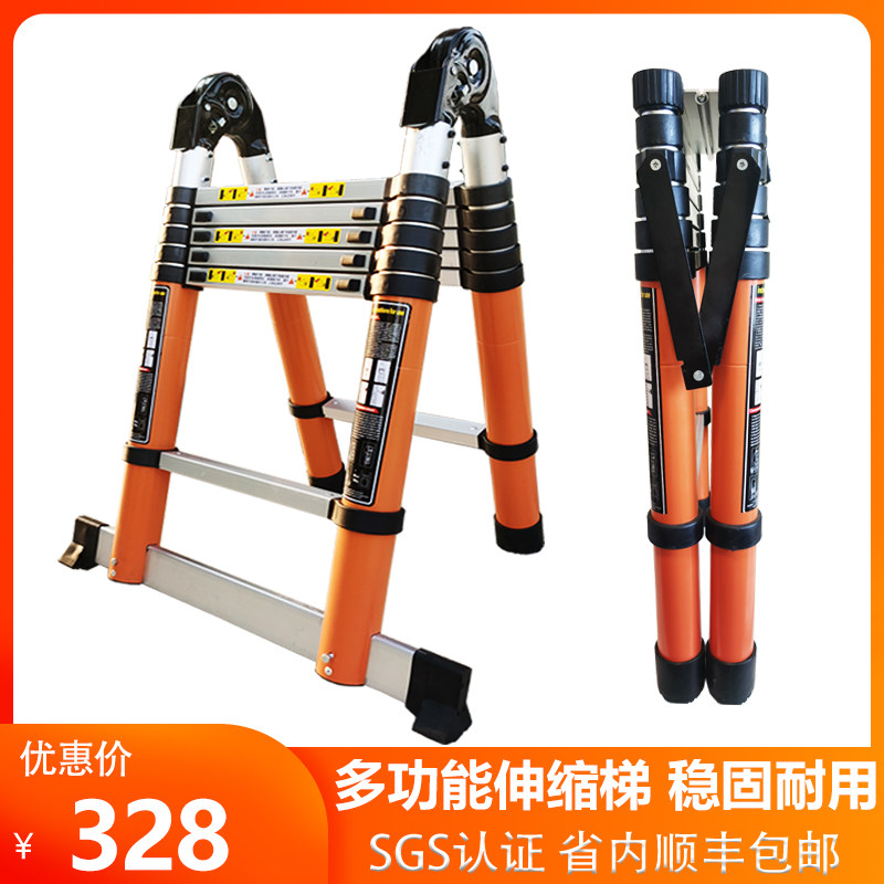 鲁班人字梯子竹节关节便携伸缩梯铝合金家用加厚折叠升降多功能梯