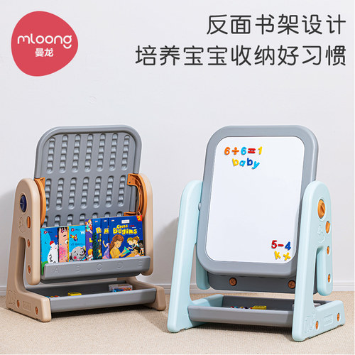 曼龙儿童画板磁性涂鸦板写字板支架式白板婴幼儿宝宝黑板学习桌椅
