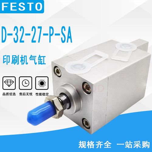 KBA RA74 105 142高宝机墨辊气缸D-32-27-P-SA 187419 L2672356