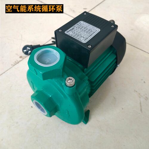 新款自吸抽花园增压泵地暖全自动静音循环帮浦高扬程小型潜水泵电