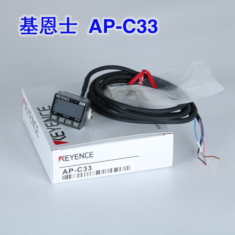 KEYENCE基恩士AP-C33压力开关压力控制传感器数字气压表压力传感