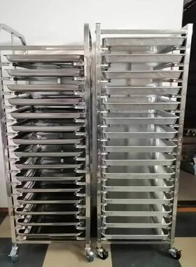 馒头不锈钢插盘烤盘车15层面包架适用面包盘凉架推车食物商用.