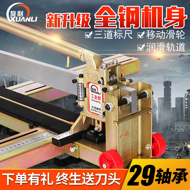重型工业级手动瓷砖切割机推刀加宽8001.6米红外线手推式地砖刀轮