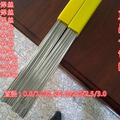 不锈钢TIG氩弧焊丝SUS304/ER316L/309L/er2209/310S/347/焊条焊丝