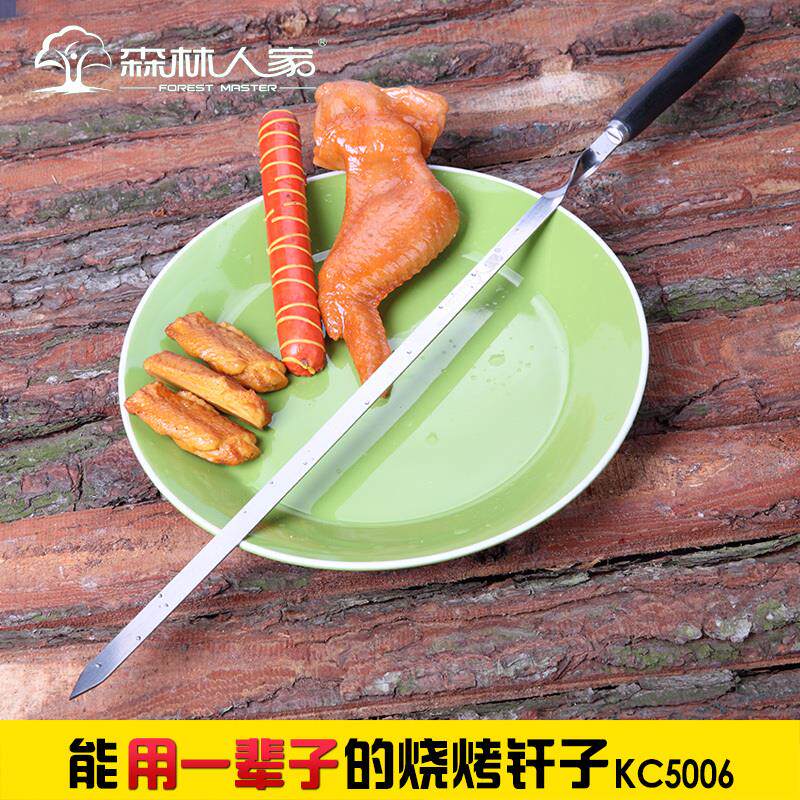 森林人家烧烤工具不锈钢木柄烧烤签扁烧烤针烤肉串钢钎子55