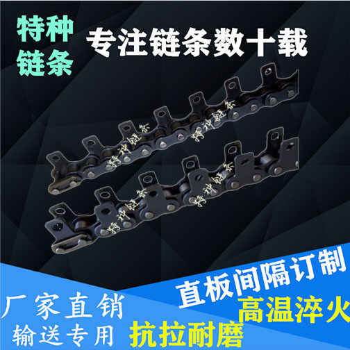 工业链条传动链条输送链条 4分5分6分1寸 08B 10A 12A16A弯板直板