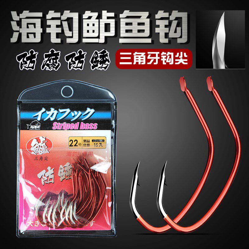 KASE凯思红色鲈鱼钩红鲈钩适合挂活虾海钓鱼钩双涂层耐腐蚀