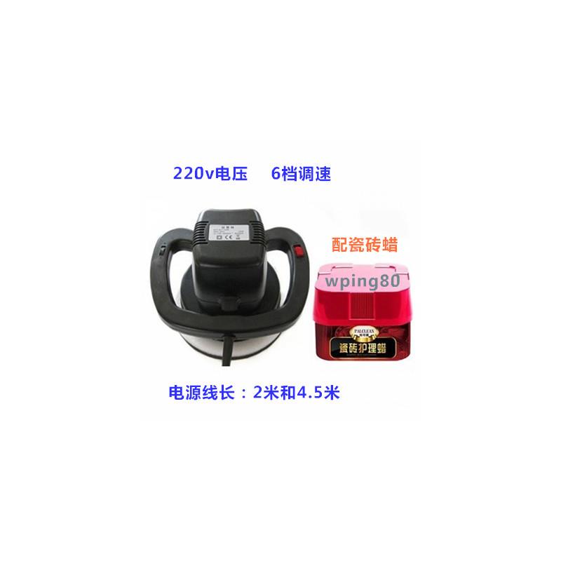 220v汽车抛光机家用实木地板打蜡工具 瓷砖大理石保养护理打蜡机