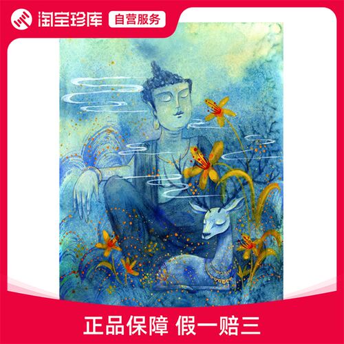 佟彤-敦煌辰 客厅书房卧室装饰画全屋装饰挂画带装裱