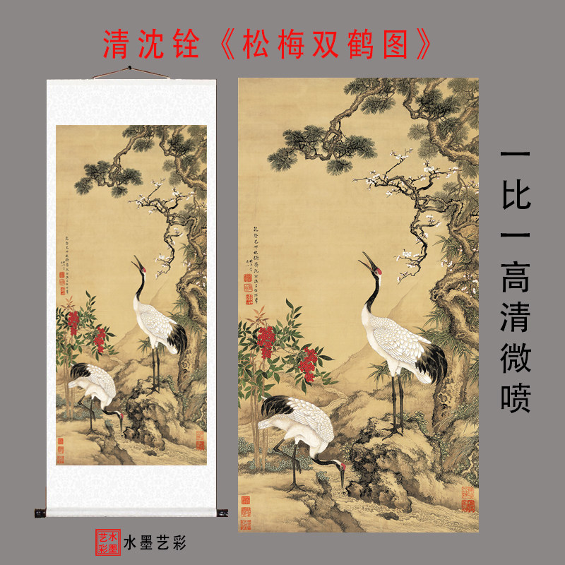 清沈铨松梅双鹤图明清仿古装饰书画国画高清微喷画稿复制临摹挂画