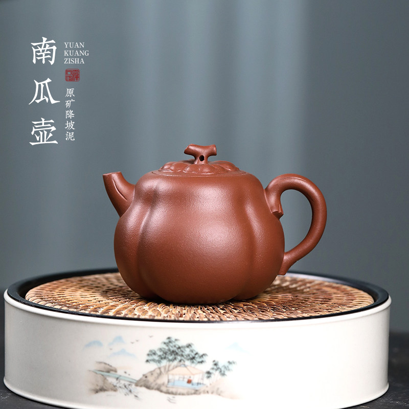 宜兴紫砂壶纯全手工单壶降坡泥名家仿生南瓜泡茶壶家用功夫茶具