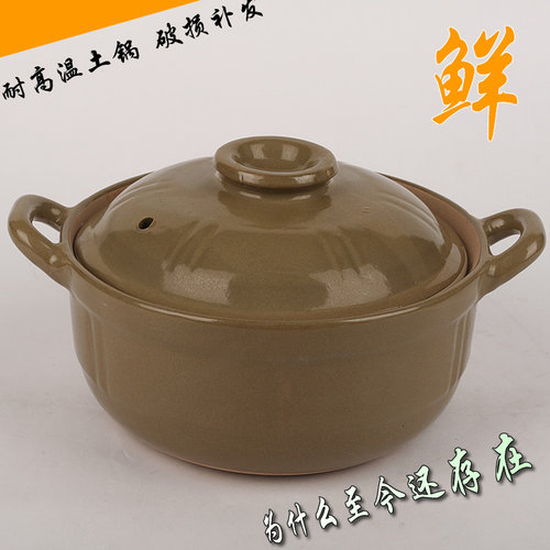 传统土锅耐高温砂锅炖锅陶瓷汤煲仔饭砂锅石锅炖菜炖肉羊肉锅深款