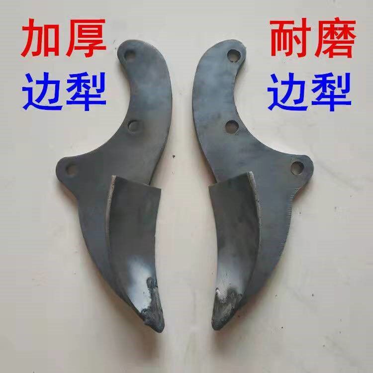 旋耕机边梨旋耕机侧边犁边铧犁体边桦梨体耐磨加厚边犁310豪丰开