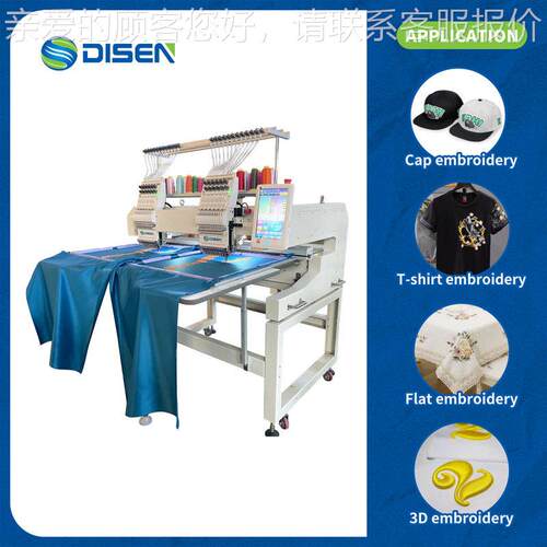 Customized 2 Head Digital Automatic Cap Embroidery Machine