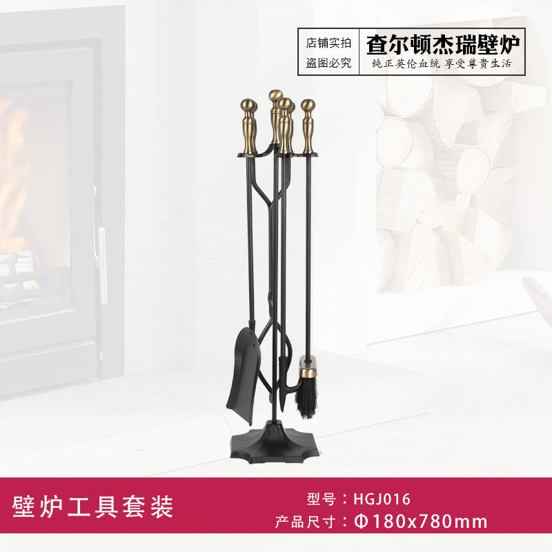 火炉操作工具 真火木壁炉工具套装 壁炉配饰摆件 火钳火钩灰铲