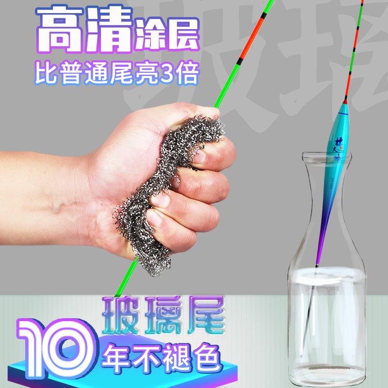 鱼漂鲫鱼漂高灵敏度红绿尾超醒目加粗阴天尾纳米轻口小碎目浮漂