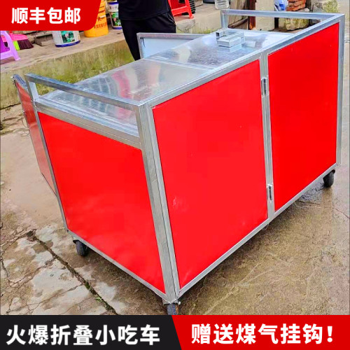 摆摊小吃车全钢材推车地摊美食车可折叠推车夜市车带灯箱定制需求