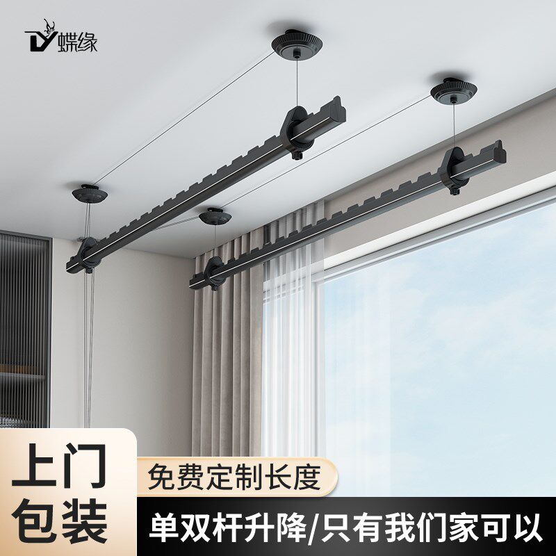 包安装单杆手动升降晾衣架阳台家用手摇器把手悬挂固定式凉晒衣架