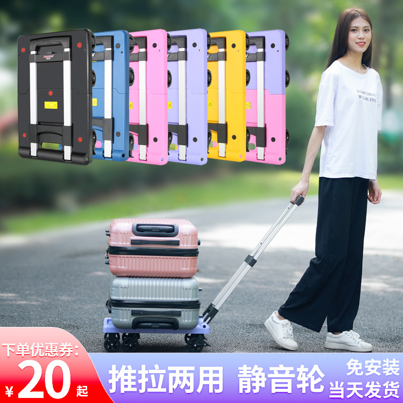 手推车买菜折叠便携拉杆搬运拉货快递静音家用平板推车拖车小拉车