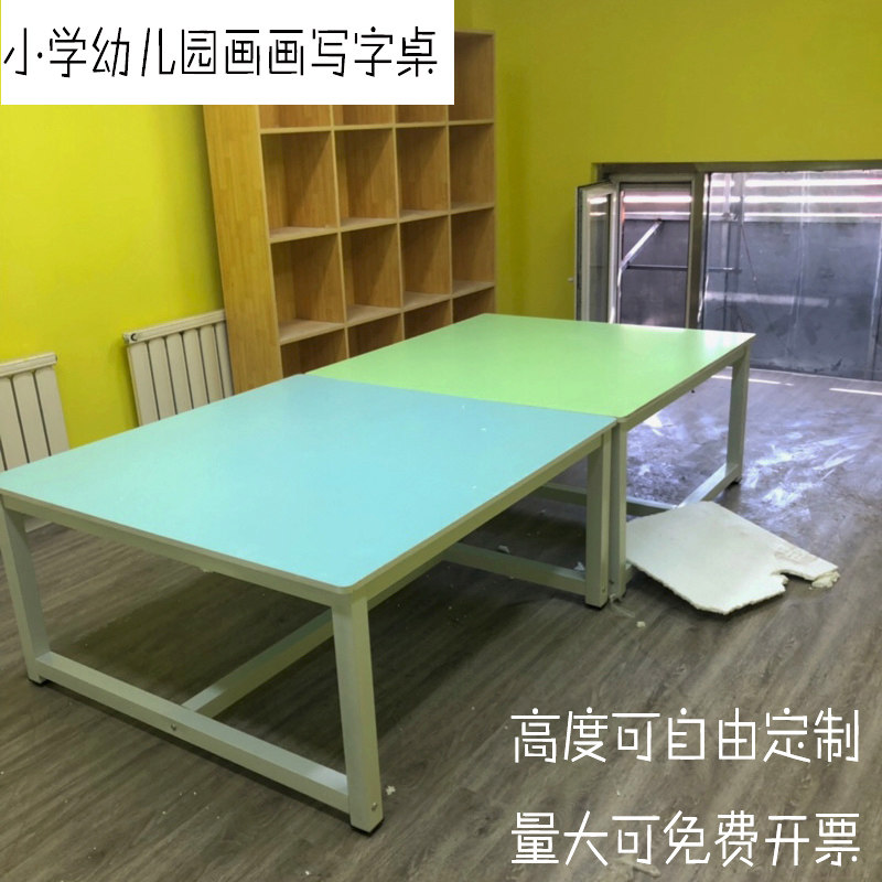 彩色儿童绘画美术桌幼儿园课桌椅小学生画室手工书法辅导班培训桌