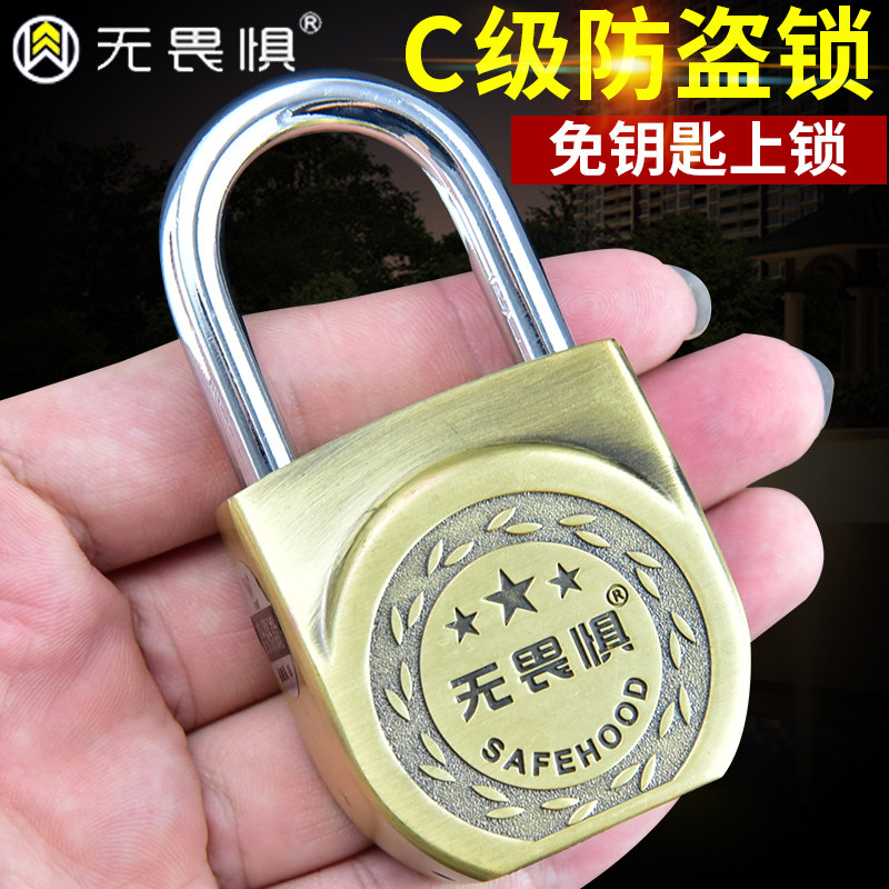 无畏惧C级空转古铜挂锁防水防锈锁头柜子宿舍门防盗锁免钥匙上锁