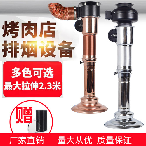 韩式烤肉店排烟管烧烤排烟管烤肉排风伸缩管吸烟罩烤肉排风系统商