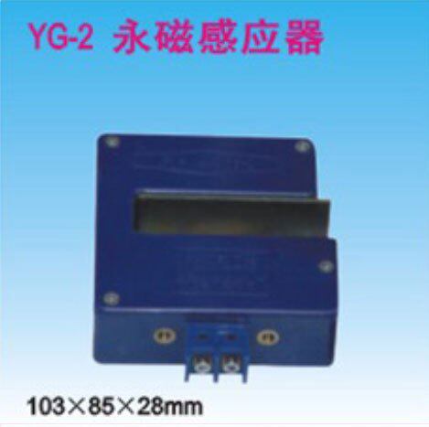 沪工  YG-2永磁感应器  电梯感应开关