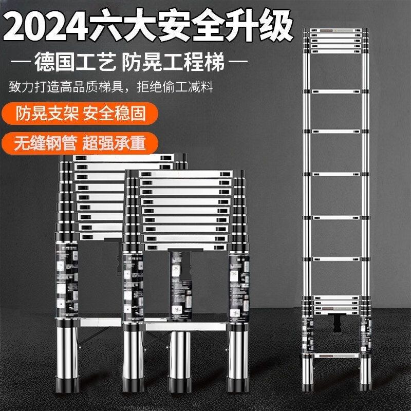 力巨人不锈钢特厚梯子家用折叠人字梯形加厚便携直梯电工伸缩梯子
