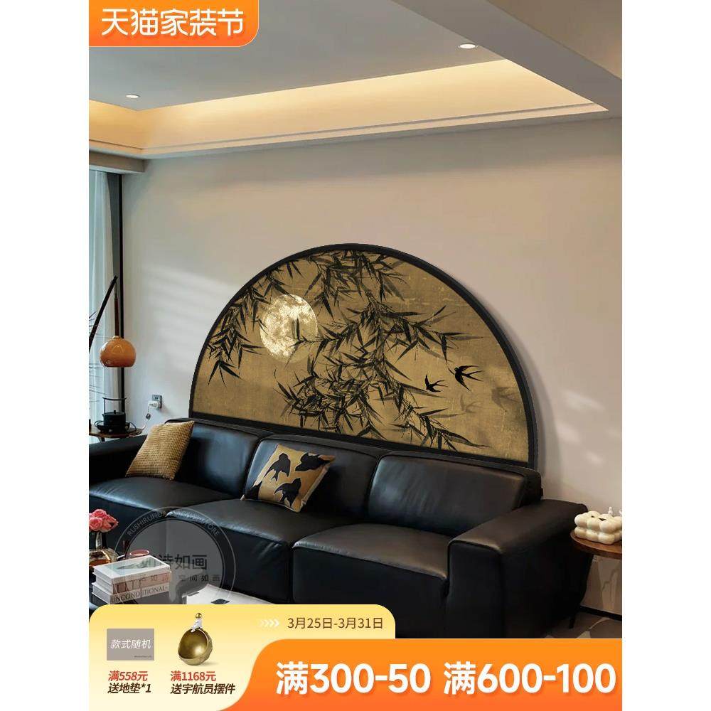 中古风墨竹客厅装饰画竹子沙发背景墙挂画法式复古卧室床头壁灯画