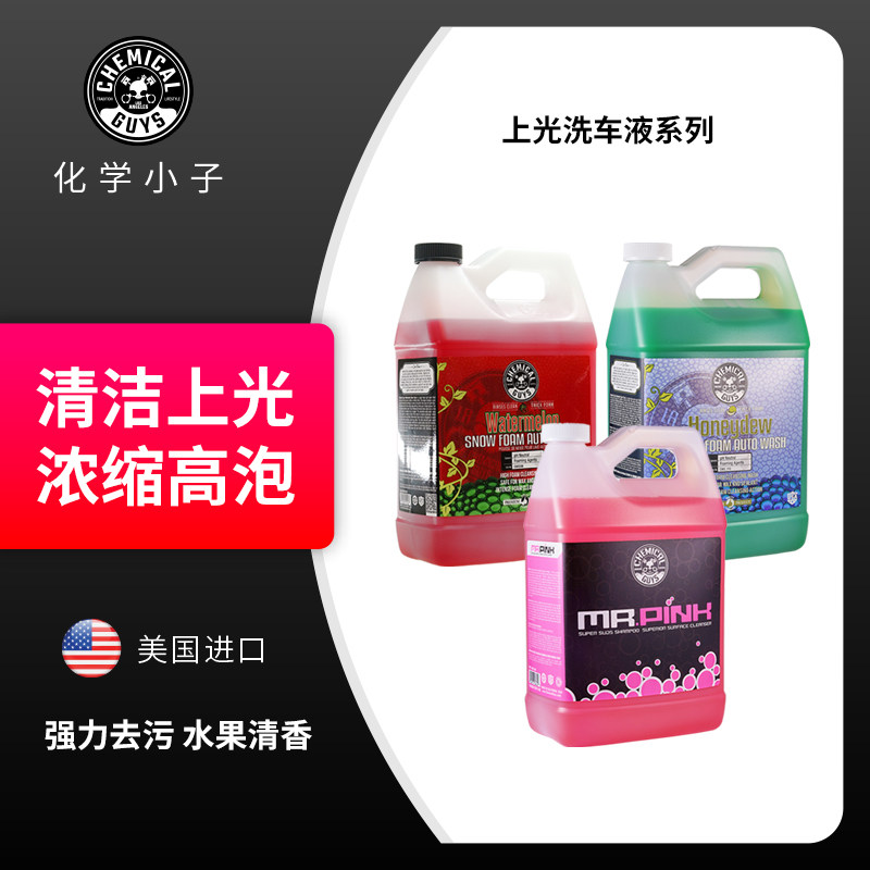 【CG】瑞堃化学小子粉红先生西瓜蜜瓜上光洗车液预洗水蜡泡沫浓缩