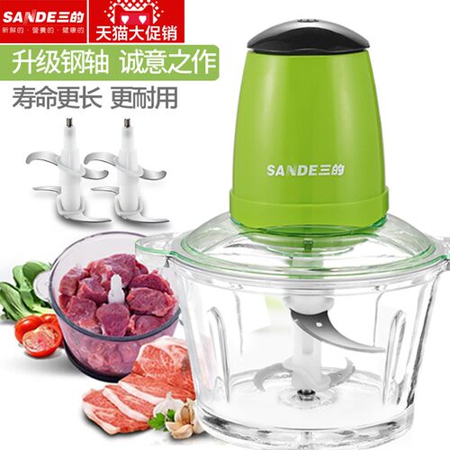 三的绞肉机家用小型电动多功能绞肉机搅馅切菜切菜机打肉蒜蓉泥器