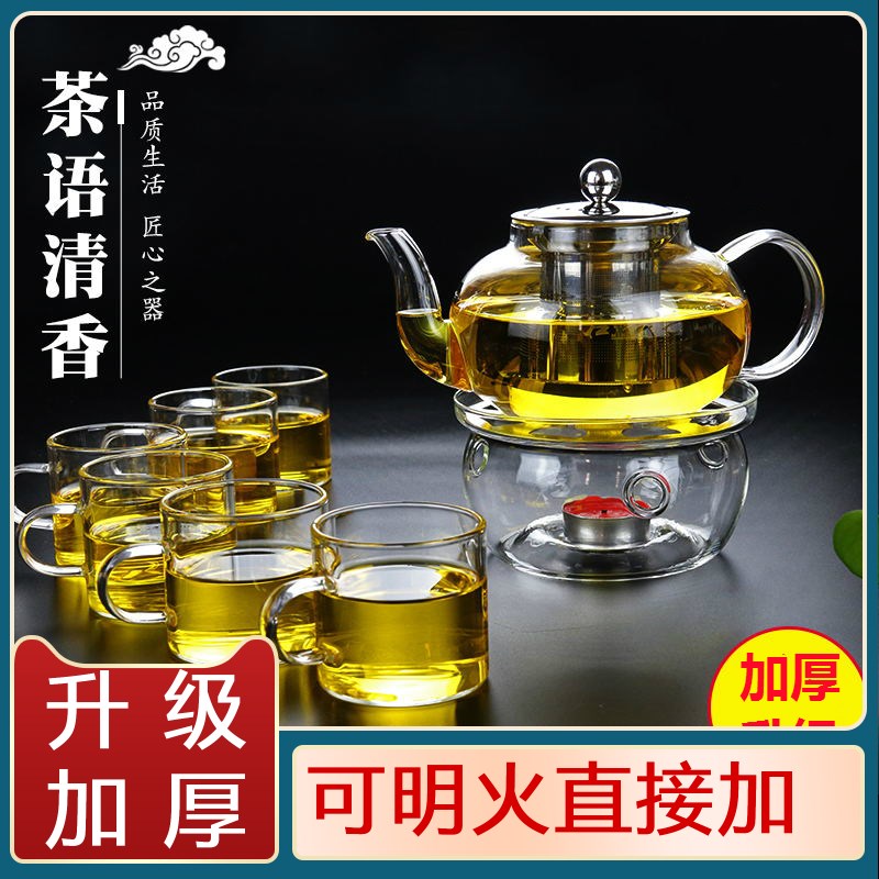 耐高温玻璃茶壶过滤泡茶壶加厚家用烧水电陶炉煮茶器红茶茶具套装