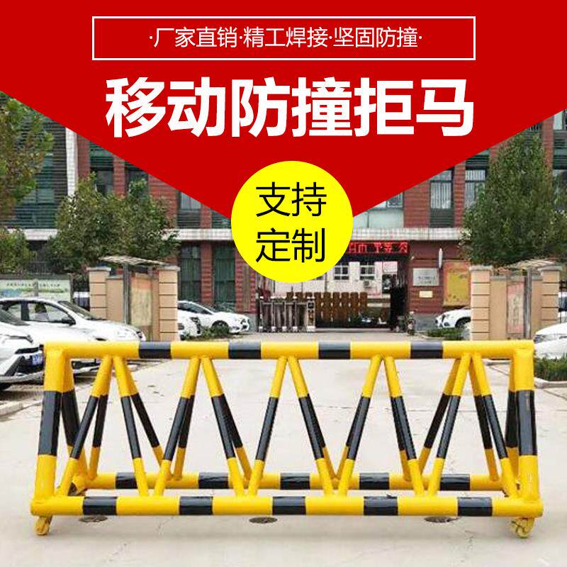 拒马路障护栏加油站学校幼儿园单位门口定制安全隔离栏防撞护栏