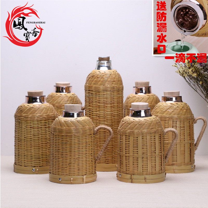 竹编暖壶茶瓶复古开水瓶怀旧热水瓶紫竹暖瓶保温瓶小暖壶老式暖壶