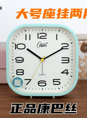 康巴丝大字体座钟小挂钟客厅摆钟桌面静音钟表台式时钟小闹钟创意