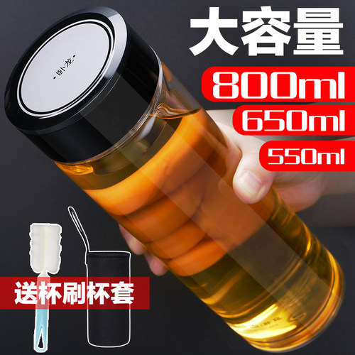 卧龙单层玻璃杯男加厚特大容量800ml可携式细长杯子车载家用水杯
