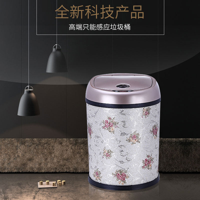 智能垃圾桶感应式家用欧式花纹皮革创意电动带盖全自动充电客厅筒