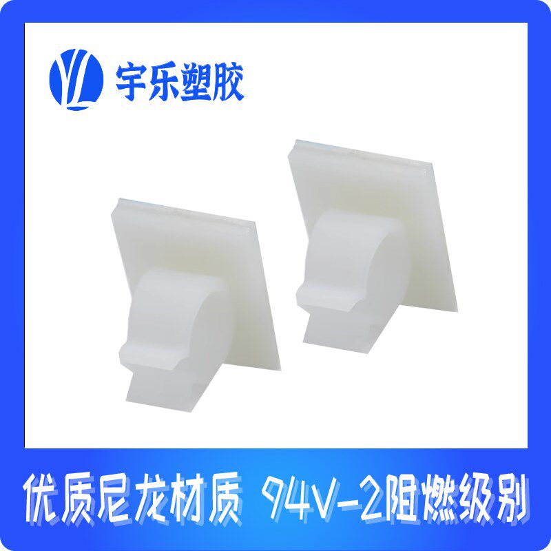 Q型理线夹粘式固定座 背胶型理线夹O型开口式固定夹免打孔束线座