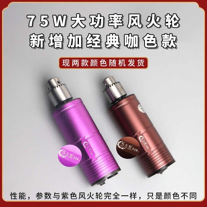 电动手持打底工具夹持机器多功能金刚文玩核桃清理刷扣缝清理方便