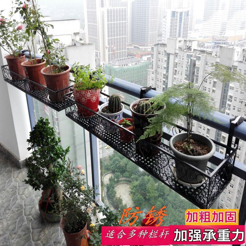 欧式阳台花架挂式铁艺栏杆壁挂悬挂花盆护栏多层肉吊兰绿萝挂架子
