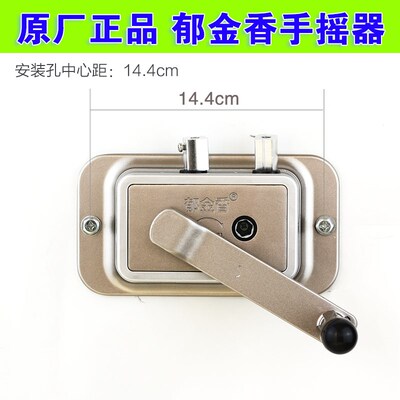 郁金香晾衣杆双杆自动手摇柄升降器晾衣架摇手器摇把手晒衣架执手