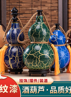 天然酒葫芦新款冰裂纹酒壶装酒装水装饮料摆件挂件济公李蜂蜡防渗