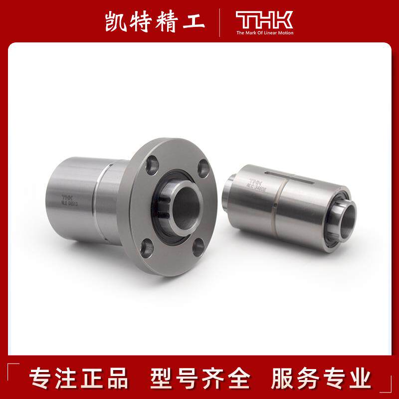 滚珠花键轴承套装30251613102030405068
