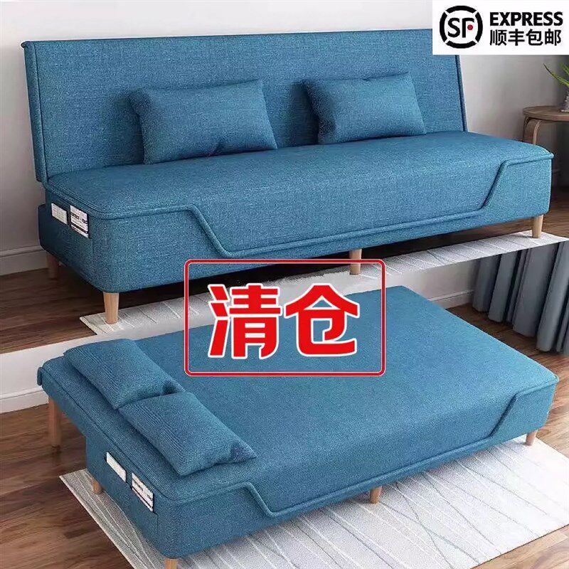 1沙发床折叠两用多功能简双人三人小户型客厅出租屋懒人折叠沙发