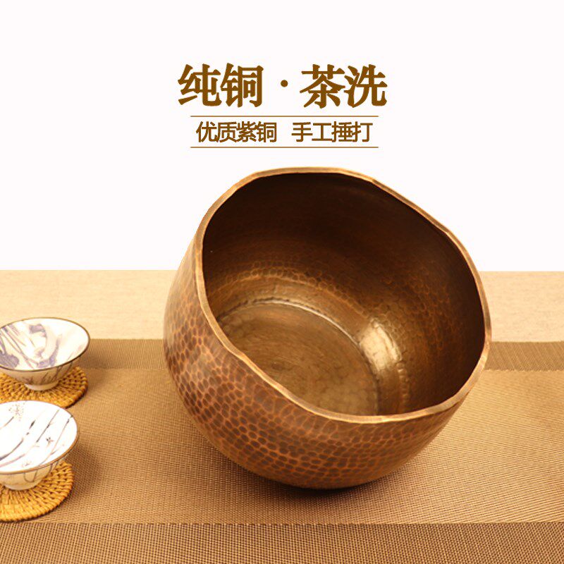 纯紫铜茶洗手工锤纹茶渣桶水盂笔洗大号加厚建水杯洗功夫茶道配件
