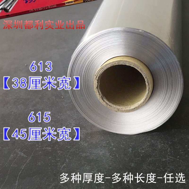613锡纸商用酒店大卷一次性烧烤铝箔纸烤鱼烤鸡用38厘米宽锡箔纸