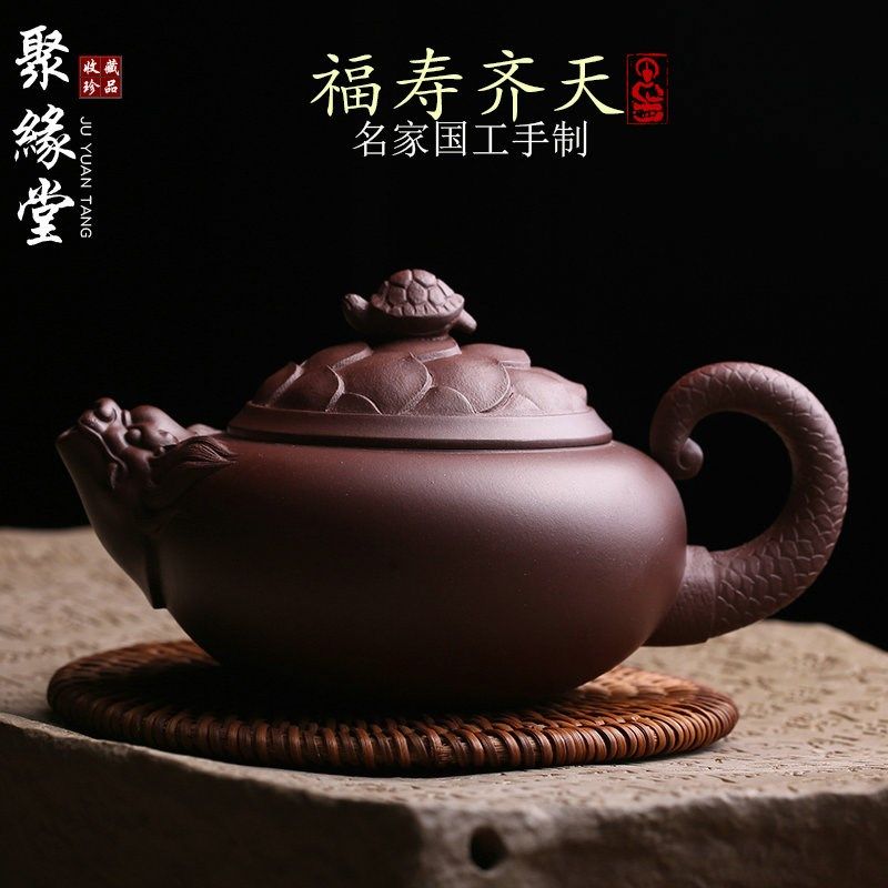 宜兴原矿紫砂壶龙龟壶纯全手工名家仿古石瓢壶泡茶壶功夫茶具茶器