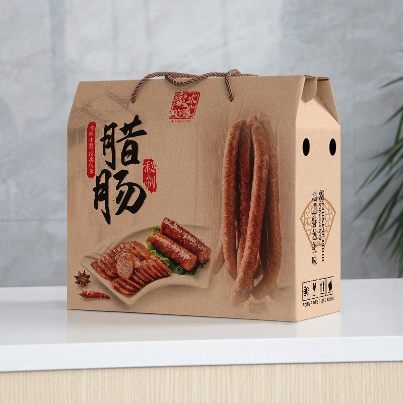 四川腊味礼盒空盒子年货广式腊肠礼品盒5/10斤高档腊肉香肠包装盒